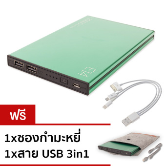 Eloop E14 Power Bank 20000mAh – สีเขียว (ฟรี สาย USB 3in1 + ซองกำมะหยี eloop) Eloop E14 Power Bank 20000mAh – สีเขียว (ฟรี สาย USB 3in1 + ซองกำมะหยี eloop)