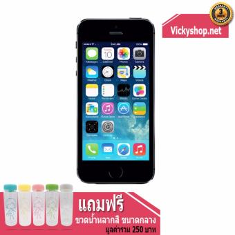 (REFURBISHED) Apple iPhone5S 16 GB - Black ฟรี ขวดน้ำหลากสี (REFURBISHED) Apple iPhone5S 16 GB - Black ฟรี ขวดน้ำหลากสี