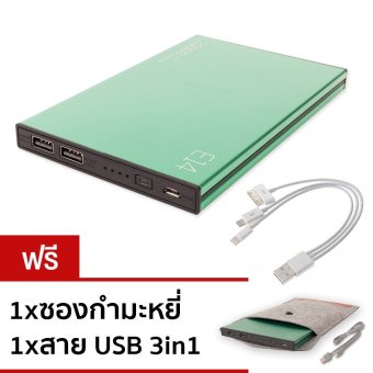 Eloop E14 Power Bank 20000mAh – สีเขียว ฟรี สาย USB 3in1 + ซองกำมะหยี่ Eloop E14 Power Bank 20000mAh – สีเขียว ฟรี สาย USB 3in1 + ซองกำมะหยี่