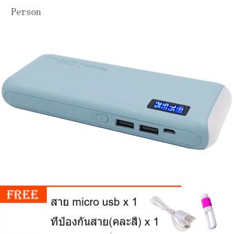 Person Power Bank แบตสำรอง 10,000mAh รุ่น TL (สีฟ้า) ฟรี สาย micro usb+ที่ป้องกันสาย Person Power Bank แบตสำรอง 10,000mAh รุ่น TL (สีฟ้า) ฟรี สาย micro usb+ที่ป้องกันสาย