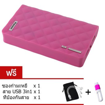 Person Power Bank 10,000 mAh แบตสำรอง รุ่น Q7 (สีชมพู) ฟรี ซองกำมะหยี่+สาย USB 3 in 1+ที่ป้องกันสาย Person Power Bank 10,000 mAh แบตสำรอง รุ่น Q7 (สีชมพู) ฟรี ซองกำมะหยี่+สาย USB 3 in 1+ที่ป้องกันสาย