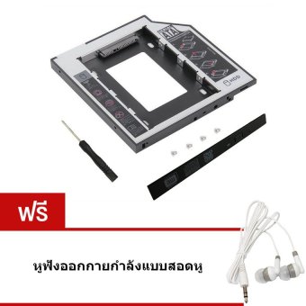 Elit ถาดแปลง ใส่ HDD SSD ในช่อง DVD Notebook 9.5mm Universal SATA 2nd HDD SSD Hard Drive Caddy แถมฟรี หูฟัง ออกกายกำลังแบบสอดหู Elit ถาดแปลง ใส่ HDD SSD ในช่อง DVD Notebook 9.5mm Universal SATA 2nd HDD SSD Hard Drive Caddy แถมฟรี หูฟัง ออกกายกำลังแบบสอดหู