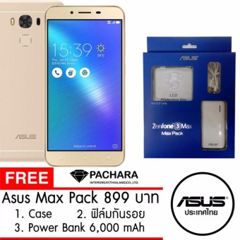 Asus Zenfone 3 max 5.5 Gold ประกันศูนย์ Set Asus Zenfone 3 max 5.5 Gold ประกันศูนย์ Set