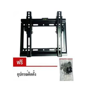 ขาแขวน LCD,LED TV 14 - 42 นิ้วเฉพาะทีวีบางรุ่นที่มีรูยึดขาแขวนไม่เกิน 20 x 20 ซม.เท่านั้น สามารถปรับก้ม-เงยหน้า (B1442) ขาแขวน LCD,LED TV 14 - 42 นิ้วเฉพาะทีวีบางรุ่นที่มีรูยึดขาแขวนไม่เกิน 20 x 20 ซม.เท่านั้น สามารถปรับก้ม-เงยหน้า (B1442)