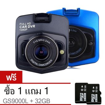 FHD Car Cameras กล้องติดรถยนต์ รุ่น T300i แพ็คคู่ 2 สี(สีฟ้า + สีดำ) ฟรี microSD 32GB FHD Car Cameras กล้องติดรถยนต์ รุ่น T300i แพ็คคู่ 2 สี(สีฟ้า + สีดำ) ฟรี microSD 32GB