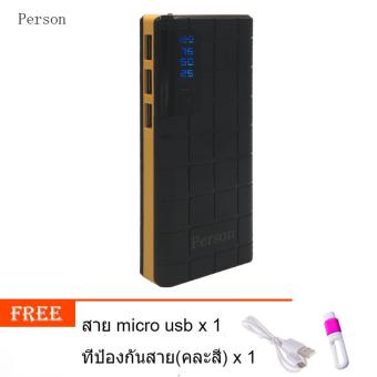 Person Power Bank แบตสำรอง 10,000mAh รุ่น 3UTL (สีดำ&สีเหลือง) ฟรี สาย micro usb+ที่ป้องกันสาย Person Power Bank แบตสำรอง 10,000mAh รุ่น 3UTL (สีดำ&สีเหลือง) ฟรี สาย micro usb+ที่ป้องกันสาย