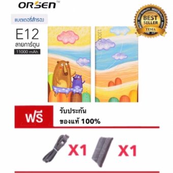 Orsen Eloop E12 ORSEN( eloop เปลี่ยนซื่อใหม่)power bank E12 ลาย การ์ตูน 11000mah Orsen Eloop E12 ORSEN( eloop เปลี่ยนซื่อใหม่)power bank E12 ลาย การ์ตูน 11000mah