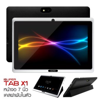 iSUPER X1 (512MB/8GB) แท็บเล็ต 7 นิ้ว + เคสฝาพับในตัว (รับประกัน 1 ปี) iSUPER X1 (512MB/8GB) แท็บเล็ต 7 นิ้ว + เคสฝาพับในตัว (รับประกัน 1 ปี)