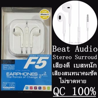 F5 หูฟังแท้ Small Talk Original (QC 100%)(ใช้งานได้กับiPhone/samsung/huawei/oppo/vivo/ipad/ipod/tablet/android/i phone/ios/Smart phone ทุกรุ่น) earphones smalltalk สมอทอล์ค F5 หูฟังแท้ Small Talk Original (QC 100%)(ใช้งานได้กับiPhone/samsung/huawei/oppo/vivo/ipad/ipod/tablet/android/i phone/ios/Smart phone ทุกรุ่น) earphones smalltalk สมอทอล์ค
