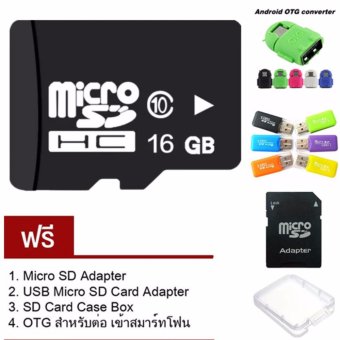 Elit 16GB Micro SD Card Class 10 Fast Speed (ฟรี! ของแถม 4 ชิ้น) 21 Elit 16GB Micro SD Card Class 10 Fast Speed (ฟรี! ของแถม 4 ชิ้น) 21