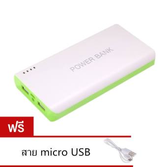 GoGold แบตสำรอง Power Bank 30000 mAh รุ่นR2 (สีเขียว) แถม สายMicro USB มูลค่า 99 บาท GoGold แบตสำรอง Power Bank 30000 mAh รุ่นR2 (สีเขียว) แถม สายMicro USB มูลค่า 99 บาท