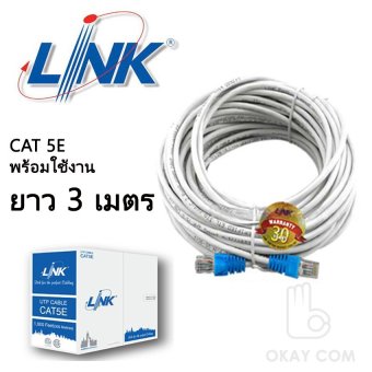 Link UTP Cable Cat5e 3M สายแลนสำเร็จรูปพร้อมใช้งาน ยาว 3 เมตร (White) Link UTP Cable Cat5e 3M สายแลนสำเร็จรูปพร้อมใช้งาน ยาว 3 เมตร (White)