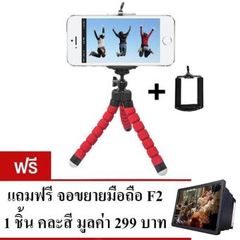 ขาตั้งกล้อง ขาตั้งมือถือ หนวดปลาหมึก Gorillapod Flexible Tripod Octopus tripod (Size S) (แถมฟรี จอขยายมือถือ F2 คละสี 1 ชิ้น) ขาตั้งกล้อง ขาตั้งมือถือ หนวดปลาหมึก Gorillapod Flexible Tripod Octopus tripod (Size S) (แถมฟรี จอขยายมือถือ F2 คละสี 1 ชิ้น)