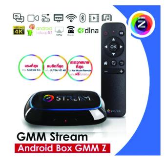 GMM รุ่น STREAM กล่องแอนด์ดรอยด์ 4K ANDROID 5.1 TV BOX Quad-Core 64 bit กล่องรับสัญญาณอินเตอร์เน็ตทีวี แถมฟรี Air Mouse Remote แพ็คเก็ตดูหนังฟรี GMM รุ่น STREAM กล่องแอนด์ดรอยด์ 4K ANDROID 5.1 TV BOX Quad-Core 64 bit กล่องรับสัญญาณอินเตอร์เน็ตทีวี แถมฟรี Air Mouse Remote แพ็คเก็ตดูหนังฟรี