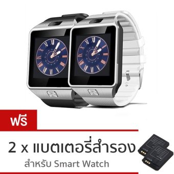 ATM Smart Watch Phone รุ่น DZ09 แพ็คคู่ 2 เรือน (สีดำ/สีขาว) กล้องนาฬิกาบูลทูธ ใส่ซิมได้ Bluetooth Smart Watch SIM Card Camera ฟรี แบตเตอรี่สำรอง ATM Smart Watch Phone รุ่น DZ09 แพ็คคู่ 2 เรือน (สีดำ/สีขาว) กล้องนาฬิกาบูลทูธ ใส่ซิมได้ Bluetooth Smart Watch SIM Card Camera ฟรี แบตเตอรี่สำรอง