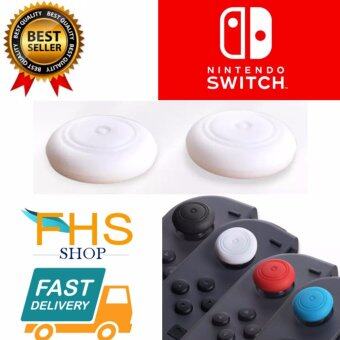 FHS Thumb Grips for Nintendo Switch ซิลิโคลนหุ้มปุ้ม Nintendo Switch 2 ชิ้น FHS Thumb Grips for Nintendo Switch ซิลิโคลนหุ้มปุ้ม Nintendo Switch 2 ชิ้น