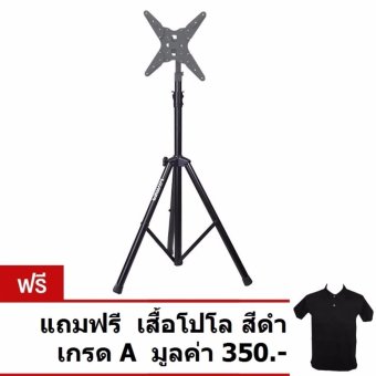 Mastersat ชุดโชว์ทีวี แบบ สามขา LCD, LED ขนาด 26-55 นิ้ว Tripod TV Stand พับเก็บง่าย สำหรับ งานแสดงสินค้าต่างๆ (Polo) Mastersat ชุดโชว์ทีวี แบบ สามขา LCD, LED ขนาด 26-55 นิ้ว Tripod TV Stand พับเก็บง่าย สำหรับ งานแสดงสินค้าต่างๆ (Polo)