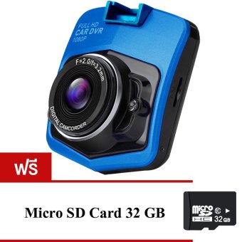 FHD Car Cameras กล้องติดรถยนต์ รุ่นc900 (Blue) ฟรีMemory Card 32 GB FHD Car Cameras กล้องติดรถยนต์ รุ่นc900 (Blue) ฟรีMemory Card 32 GB