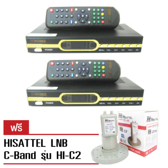 GMM Z ชุดกล่องรับสัญญาณดาวเทียม รุ่น mini GOLD แพ็คคู่ (แถมฟรี HISATTEL LNB C-Band รุ่น HI-C2) GMM Z ชุดกล่องรับสัญญาณดาวเทียม รุ่น mini GOLD แพ็คคู่ (แถมฟรี HISATTEL LNB C-Band รุ่น HI-C2)