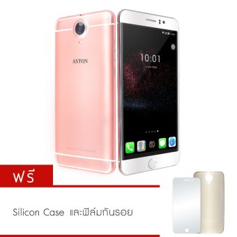 ASTON Premium 3G 8GB ( Rose Gold ) แถมฟรี Silicone case + ฟิล์มกันรอย ASTON Premium 3G 8GB ( Rose Gold ) แถมฟรี Silicone case + ฟิล์มกันรอย