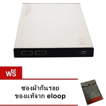Eloop Power Bank พาวเวอร์แบงค์ แบตสำรอง 20000mAh รุ่น E14 สีเงิน (Silver) Eloop Power Bank พาวเวอร์แบงค์ แบตสำรอง 20000mAh รุ่น E14 สีเงิน (Silver)