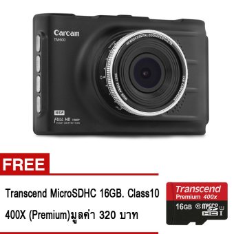 กล้องติดรถยนต์ รุ่น TM600 Novatek96223 WDR จอภาพ 3นิ้ว เลนส์ 170องศา (สีดำ) ฟรี Transcend MicroSDHC 16GB. Class10 400X พรีเมี่ยม (รับประกัน 1ปี) กล้องติดรถยนต์ รุ่น TM600 Novatek96223 WDR จอภาพ 3นิ้ว เลนส์ 170องศา (สีดำ) ฟรี Transcend MicroSDHC 16GB. Class10 400X พรีเมี่ยม (รับประกัน 1ปี)