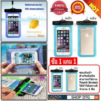 DTG ซองใส่มือถือกันน้ำ รุ่น Touch Screen ได้ขณะที่อยู่ใต้น้ำ (สีฟ้า) - แถมฟรี ซองกันน้ำอีก จำนวน 1 ชิ้น DTG ซองใส่มือถือกันน้ำ รุ่น Touch Screen ได้ขณะที่อยู่ใต้น้ำ (สีฟ้า) - แถมฟรี ซองกันน้ำอีก จำนวน 1 ชิ้น