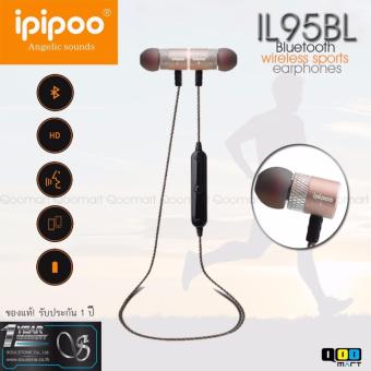 iPIPOO หูฟังบลูทูธ รุ่น IL95BL Wireless Sport iPIPOO หูฟังบลูทูธ รุ่น IL95BL Wireless Sport