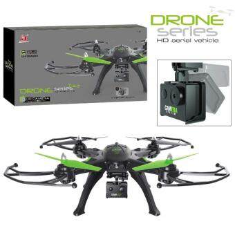 Drone ติดกล้องความละเอียดสูง WiFi พร้อมระบบถ่ายทอดสดแบบ Realtime(NEW มีระบบ ล็อกความสูงได้)+มีปุ่มปรับกล้องได้ Drone ติดกล้องความละเอียดสูง WiFi พร้อมระบบถ่ายทอดสดแบบ Realtime(NEW มีระบบ ล็อกความสูงได้)+มีปุ่มปรับกล้องได้