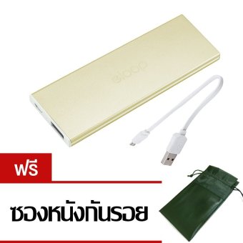 Eloop Power Bank 4000mAh รุ่น E18 (Gold) แถมฟรี ซองหนังกันรอย Eloop Power Bank 4000mAh รุ่น E18 (Gold) แถมฟรี ซองหนังกันรอย