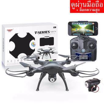 Drone ติดกล้องความละเอียดสูง WiFi พร้อมระบบถ่ายทอดสดแบบ Realtime(NEW มีระบบ ล็อกความสูงได้)+มีปุ่มปรับกล้องได้ Drone ติดกล้องความละเอียดสูง WiFi พร้อมระบบถ่ายทอดสดแบบ Realtime(NEW มีระบบ ล็อกความสูงได้)+มีปุ่มปรับกล้องได้