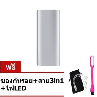 Person power Bankแบตเตอรี่สำรอง10000mAh รุ่น XM01 (สีเงิน) แถมฟรี ซองกันรอย+สายUSB3 in 1 +ไฟLED Person power Bankแบตเตอรี่สำรอง10000mAh รุ่น XM01 (สีเงิน) แถมฟรี ซองกันรอย+สายUSB3 in 1 +ไฟLED