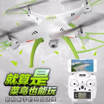 Drone ติดกล้องความละเอียดสูง WiFi พร้อมระบบถ่ายทอดสดแบบ Realtime(NEW มีระบบ ล็อกความสูงได้)สีขาว Drone ติดกล้องความละเอียดสูง WiFi พร้อมระบบถ่ายทอดสดแบบ Realtime(NEW มีระบบ ล็อกความสูงได้)สีขาว