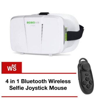 Babybear 3D Glasses BOBO VR แว่นตา 3 มิติดูหนัง หรือเกมส์แบบ 3D ผ่านมือถือ (White) แถมฟรี 4 in 1 Bluetooth Wireless Selfie, Joystick, Mouse Babybear 3D Glasses BOBO VR แว่นตา 3 มิติดูหนัง หรือเกมส์แบบ 3D ผ่านมือถือ (White) แถมฟรี 4 in 1 Bluetooth Wireless Selfie, Joystick, Mouse
