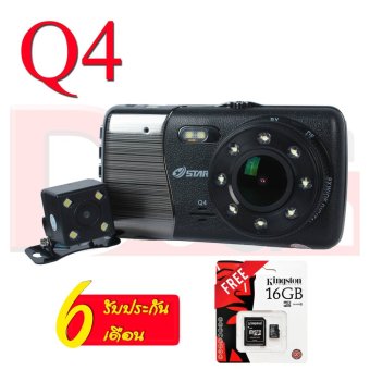 DTAWAN กล้องติดรถยนต์ Star Q4 กล้องติดรถยนต์อัจฉริยะ บันทึกภาพหน้าหลัง มีเตือนการชน เตือนออกนอกเลน ความคมชัดระดับ SuperHD 1296P แถมฟรี เมมโมรีการ์ด 16GB มูลค่า 350บาท DTAWAN กล้องติดรถยนต์ Star Q4 กล้องติดรถยนต์อัจฉริยะ บันทึกภาพหน้าหลัง มีเตือนการชน เตือนออกนอกเลน ความคมชัดระดับ SuperHD 1296P แถมฟรี เมมโมรีการ์ด 16GB มูลค่า 350บาท