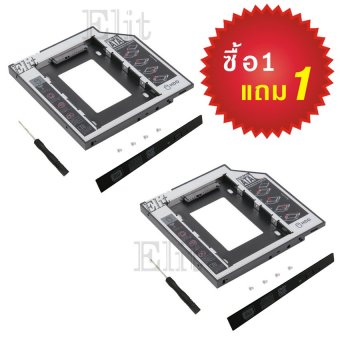 Elit ถาดแปลง ใส่ HDD SSD ในช่อง DVD Notebook 9.5mm Universal SATA 2nd HDD SSD Hard Drive Caddy แถมฟรี 1 ชุด Elit ถาดแปลง ใส่ HDD SSD ในช่อง DVD Notebook 9.5mm Universal SATA 2nd HDD SSD Hard Drive Caddy แถมฟรี 1 ชุด