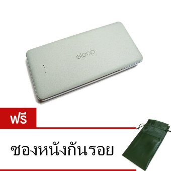 Eloop E13 Power Bank 13000mAh - สีเทา (ฟรี ซองหนังกันรอย) Eloop E13 Power Bank 13000mAh - สีเทา (ฟรี ซองหนังกันรอย)