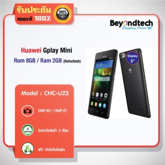 Huawei Gplay Mini (CHC-U23) - ประกันร้าน 3 เดือน Huawei Gplay Mini (CHC-U23) - ประกันร้าน 3 เดือน