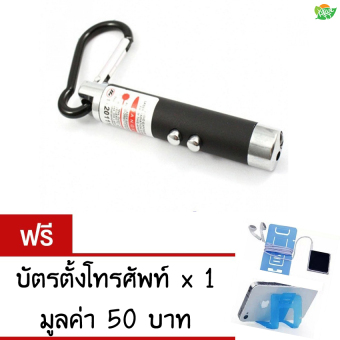 Light 3in1 ไฟฉาย 3in1 ไฟฉาย เลเซอร์ ไฟแบลคไลท์ Light 3in1 ไฟฉาย 3in1 ไฟฉาย เลเซอร์ ไฟแบลคไลท์