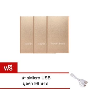 Akiko Power Bank 20,000 mAh แบตเตอรี่สำรอง รุ่น mini Slim (แพค3ชิ้น)แถมสายMicro USB Akiko Power Bank 20,000 mAh แบตเตอรี่สำรอง รุ่น mini Slim (แพค3ชิ้น)แถมสายMicro USB