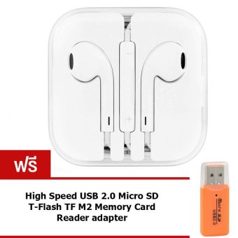 Elit หูฟังสำหรับ iPhone/iPad/iPod/ SmartPhone (สีขาว) ฟรี SD Card Reader Elit หูฟังสำหรับ iPhone/iPad/iPod/ SmartPhone (สีขาว) ฟรี SD Card Reader