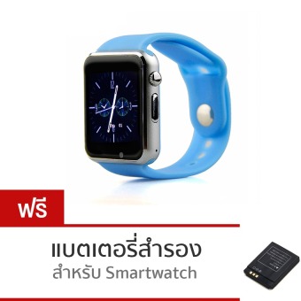 ATM กล้องนาฬิกาบูลทูธ ใส่ซิมได้ Bluetooth Smart Watch SIM Card Camera รุ่น A8 (สีฟ้า) ฟรี แบตเตอรี่สำหรับ Smart Watch สำรองก้อนที่ 2 ATM กล้องนาฬิกาบูลทูธ ใส่ซิมได้ Bluetooth Smart Watch SIM Card Camera รุ่น A8 (สีฟ้า) ฟรี แบตเตอรี่สำหรับ Smart Watch สำรองก้อนที่ 2