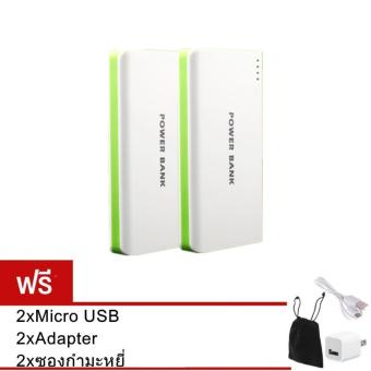Akiko Power Bank 50,000 mAh แบตสำรอง รุ่นR2 (แพคคู่) ฟรี ซองกำมะหยี่+สาย Micro USB +หัวปลั๊กAdapter Akiko Power Bank 50,000 mAh แบตสำรอง รุ่นR2 (แพคคู่) ฟรี ซองกำมะหยี่+สาย Micro USB +หัวปลั๊กAdapter