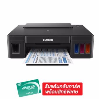 นำเสนอ Canon Pixma G2000 (Black) รีวิวสินค้า