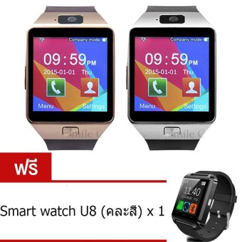 smile C นาฬิกาโทรศัพท์ Smart Watch รุ่น DZ09 Phone Watch แพ็ค 2 ชิ้น (Gold/Sliver) ฟรี Smart Watch U8(คละสี) smile C นาฬิกาโทรศัพท์ Smart Watch รุ่น DZ09 Phone Watch แพ็ค 2 ชิ้น (Gold/Sliver) ฟรี Smart Watch U8(คละสี)