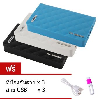 Person Power Bank 10,000 mAh แบตสำรอง รุ่น Q7 แพ็ค 3 ชิ้น (สีดำ/สีขาว/สีน้ำเงิน) ฟรี สาย USB+ที่ป้องกันสาย Person Power Bank 10,000 mAh แบตสำรอง รุ่น Q7 แพ็ค 3 ชิ้น (สีดำ/สีขาว/สีน้ำเงิน) ฟรี สาย USB+ที่ป้องกันสาย