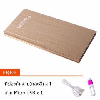 Person Power Bank 10,000 mAhแบตสำรอง รุ่นTS01 (สีทอง) ฟรี สาย micro usb+ที่ป้องกันสาย Person Power Bank 10,000 mAhแบตสำรอง รุ่นTS01 (สีทอง) ฟรี สาย micro usb+ที่ป้องกันสาย