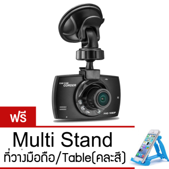 FHD Car Cameras กล้องติดรถยนต์ รุ่น G30C (Black) ฟรี Multi Stand ที่วางมือถือ/Table (คละสี) FHD Car Cameras กล้องติดรถยนต์ รุ่น G30C (Black) ฟรี Multi Stand ที่วางมือถือ/Table (คละสี)