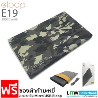 Orsen by Eloop รุ่น E19 Power Bank ความจุ 18,000mAh แบตเตอรี่สำรอง Orsen by Eloop รุ่น E19 Power Bank ความจุ 18,000mAh แบตเตอรี่สำรอง