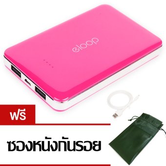 Eloop E9 Power Bank 10000mAh – สีชมพู (ฟรี ซองหนังกันรอย) Eloop E9 Power Bank 10000mAh – สีชมพู (ฟรี ซองหนังกันรอย)